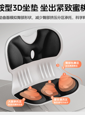 本博人体工学护腰坐垫久坐不累
