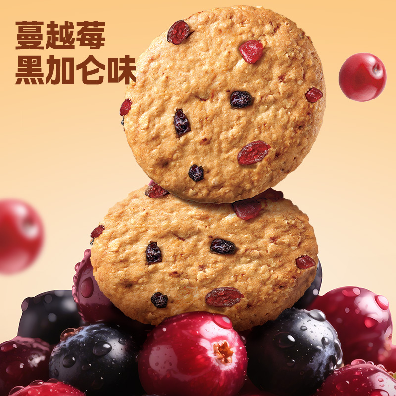 嘉士利早餐燕麦曲奇饼干304g*1盒休闲零食营养早餐小吃