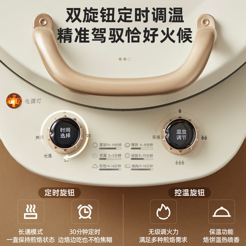 小熊电饼铛可拆洗家用双面加热加深加大新款烙饼煎饼薄饼锅一体机