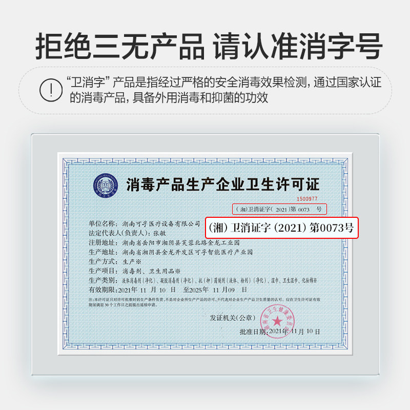 可孚75度酒精消毒棉片大号棉球湿巾纸消毒杀菌一次性耳洞凑单,淘宝优惠券,粉丝福利购,淘宝优惠卷