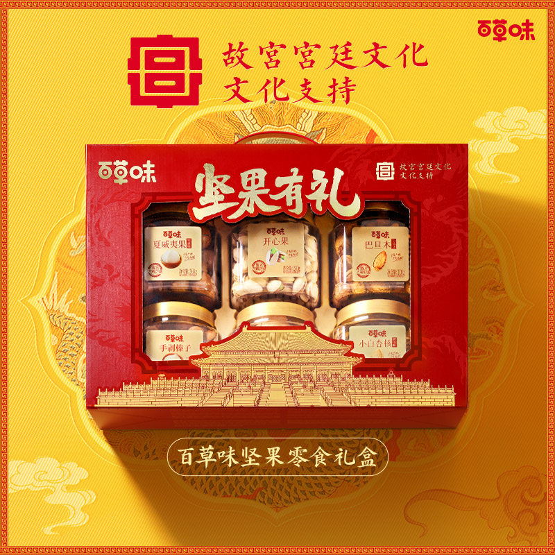 �ٲ�ζ �߶˹�װ�������� ���Ĺ���ϸɹ��� ����������ʳ 139Ԫ