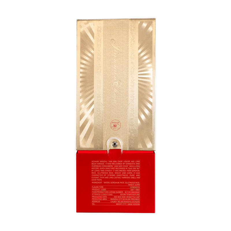 剑南春经典版52度白酒整箱500ml*6瓶浓香型商务宴请送礼