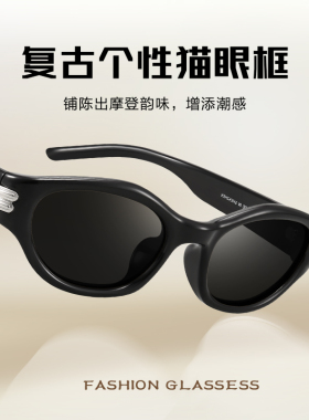 普莱斯复古小框猫眼墨镜女太阳镜