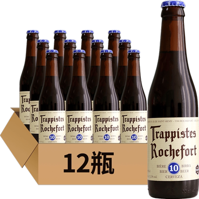 比利时精酿啤酒罗斯福进口10