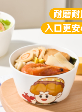 喵满分陶瓷碗餐具