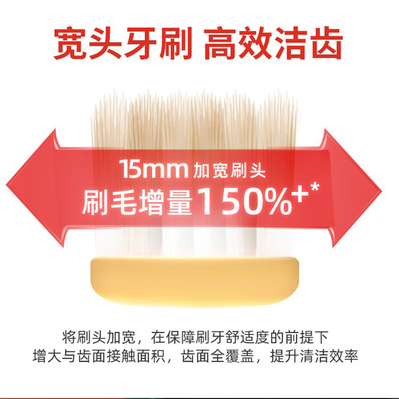 高露洁宽柔小宽头牙刷宽薄高密双层植毛超细软毛2支高效清洁口腔