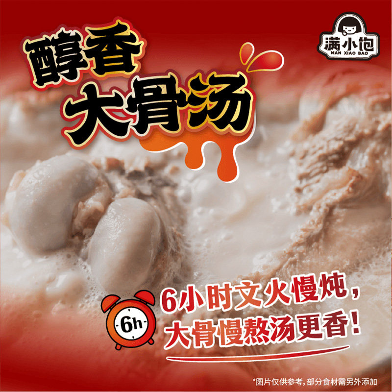 满小饱酸菜火锅米线279g*2袋爆香爆辣云南正宗过桥米粉酸辣粉米粉,淘宝优惠券,粉丝福利购,淘宝优惠卷