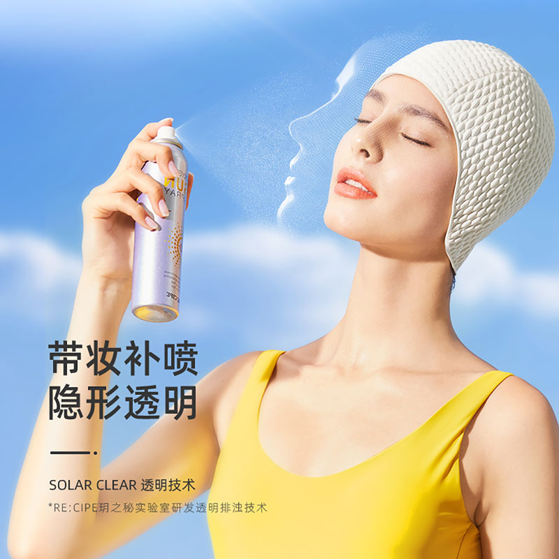 玥之秘晶防晒喷雾360ml，拍2件到手90元-第4张图片-提都小院