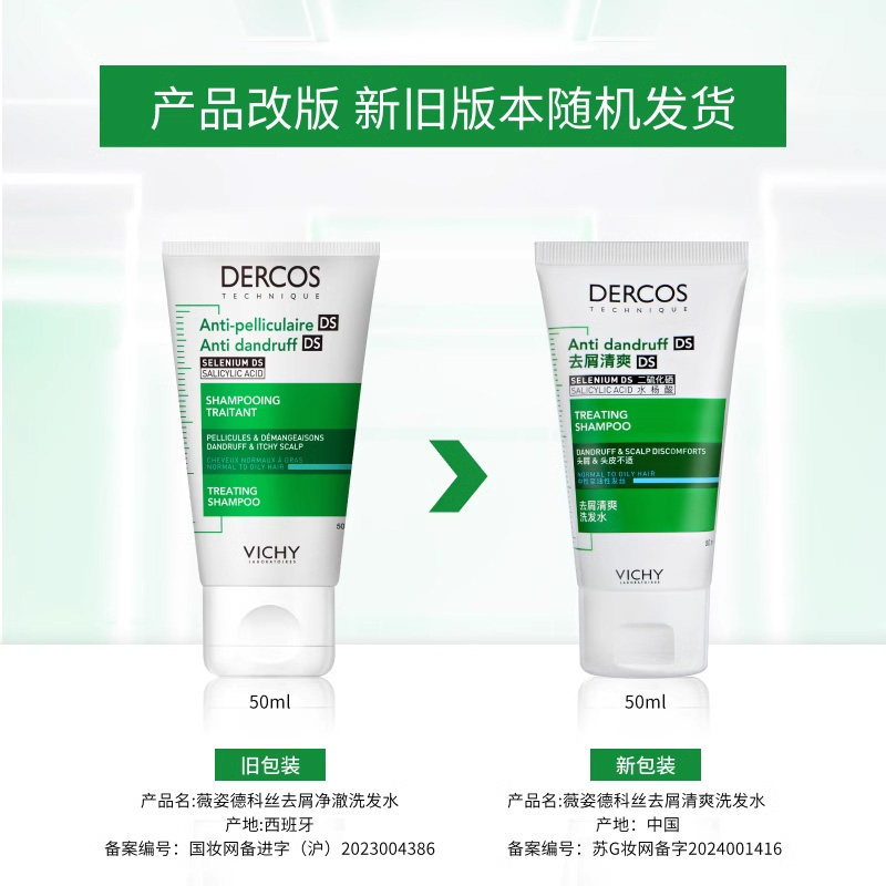 ޱ�� �̱�ϴ��ˮ ȥмֹ���������� 50ml ����װ 11.9Ԫ(����ȯ)