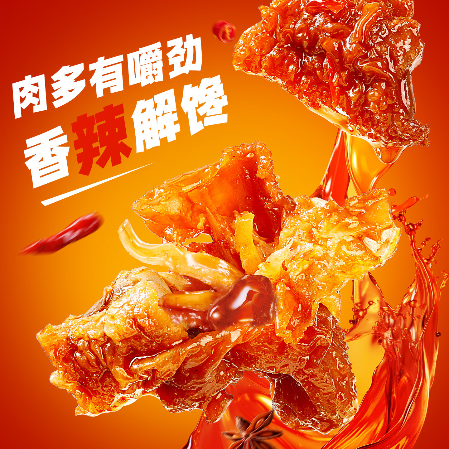 百草味上头辣卤组合休闲网红零食7荤7素卤年货送礼 百草味上头辣卤组合休闲网红零食7荤7素卤年货送礼