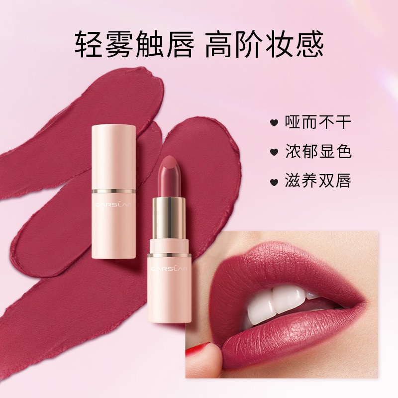 卡姿蘭口紅禮盒套裝小樣正品大牌豆沙色純欲風不沾杯不掉色唇釉女_天貓超市_彩妝_香水_美妝工具