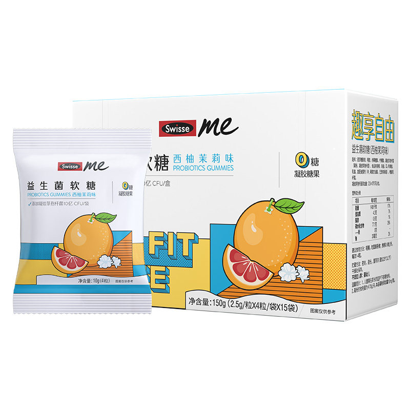 【周也推荐】swisse斯维诗益生菌软糖 天猫超市益生菌