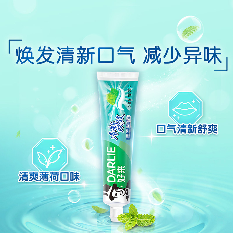 0.5/支！DARLIE好来黑人牙膏200g*4+80g*2