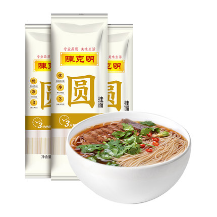 陈克明面条食品圆凉面拌面炸酱面热干面800g*3包早餐速食