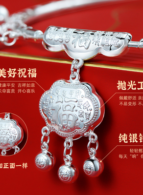 银意坊9999足银百福项圈