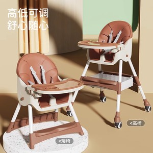 婧麒儿童餐椅宝宝可折叠座椅学坐餐桌椅子