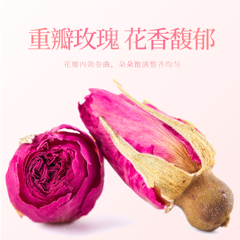 包邮内廷上用北京同仁堂玫瑰花茶女养生红玫瑰花苞干花冠大朵85g - 图2