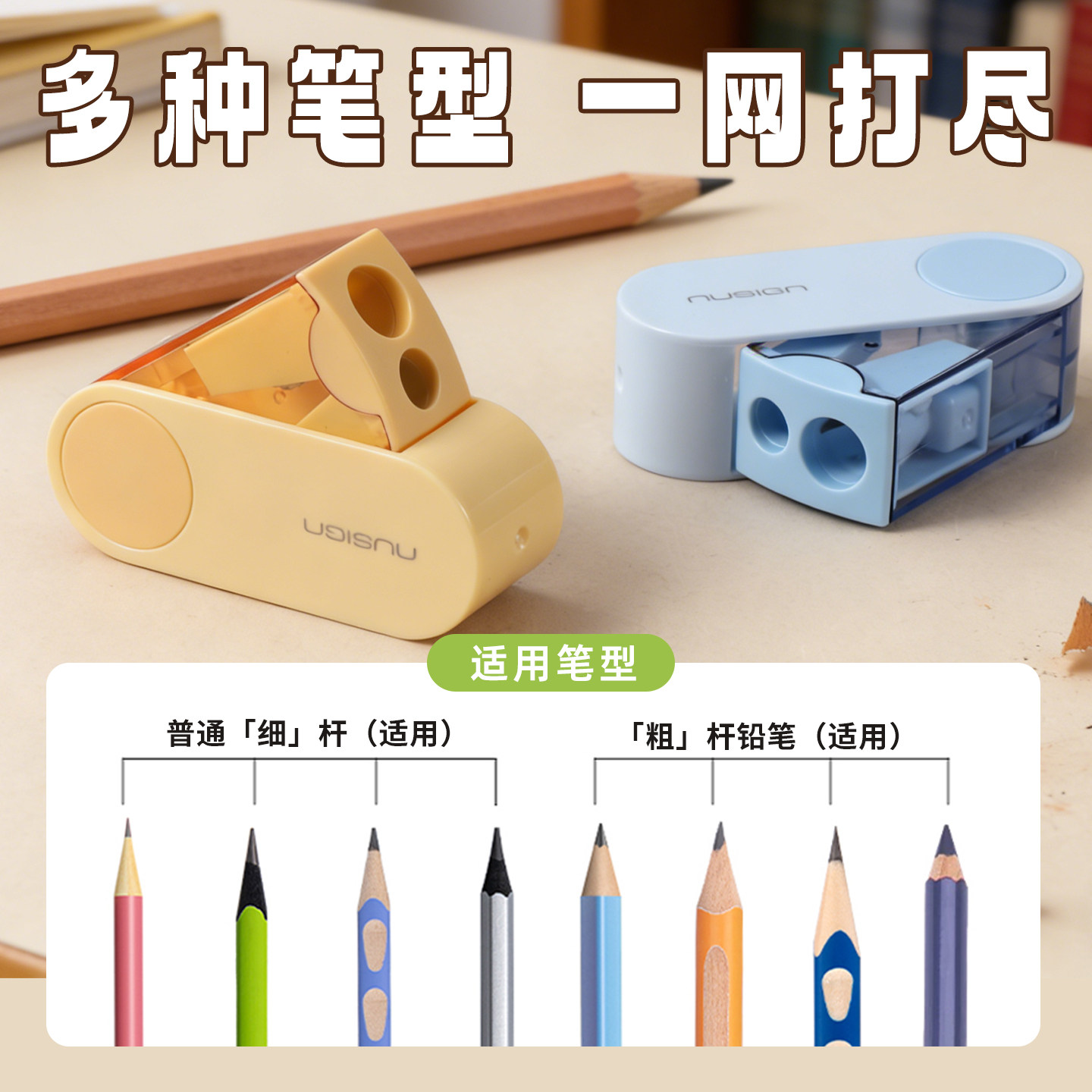 得力双孔二合一旋转卷笔刀小学生专用削笔转笔铅笔刀幼儿园削笔器,淘宝优惠券,粉丝福利购,淘宝优惠卷