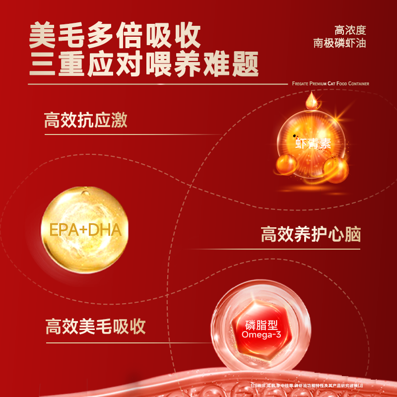 弗列加特 98%生骨肉含量主食罐头 磷虾油牧野牛肉味95g*18罐,淘宝优惠券,粉丝福利购,淘宝优惠卷