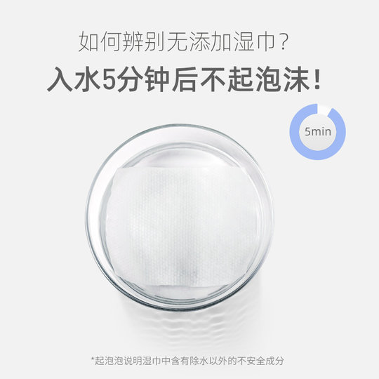 德佑婴儿湿巾小包随身装手口专用擦屁屁儿童上学便携湿纸巾多规格