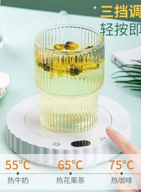 倍想智能恒温加热杯垫即插即用