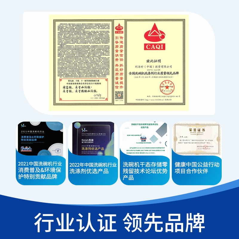 finish亮碟洗碗机专用洗涤剂洗碗粉1kg*2瓶