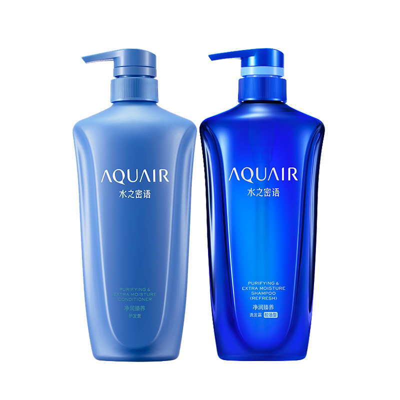 水之密语净润臻养控油洗护套装600ml*2保湿舒缓洗发水护发素正品
