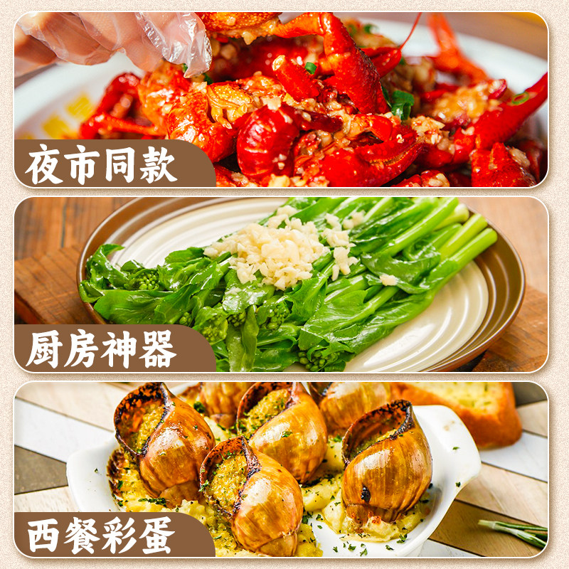 莲花鲜香蒜蓉酱200g蒜泥0添加烤生蚝茄子花甲粉丝小龙虾火锅蘸料,淘宝优惠券,粉丝福利购,淘宝优惠卷