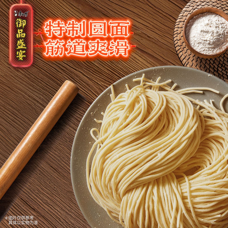 康师傅方便面御品盛宴小龙虾拌面蒜蓉味麻辣干拌面泡面酱拌面速食,淘宝优惠券,粉丝福利购,淘宝优惠卷