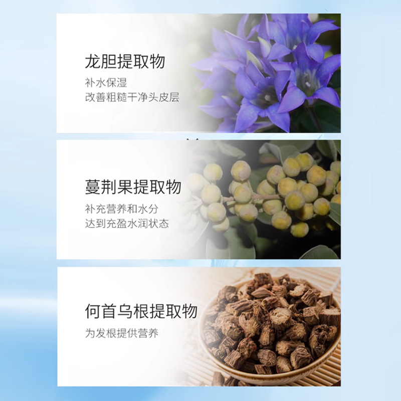 华熙生物珂岸氨基酸洗发水300g1瓶 - 图1