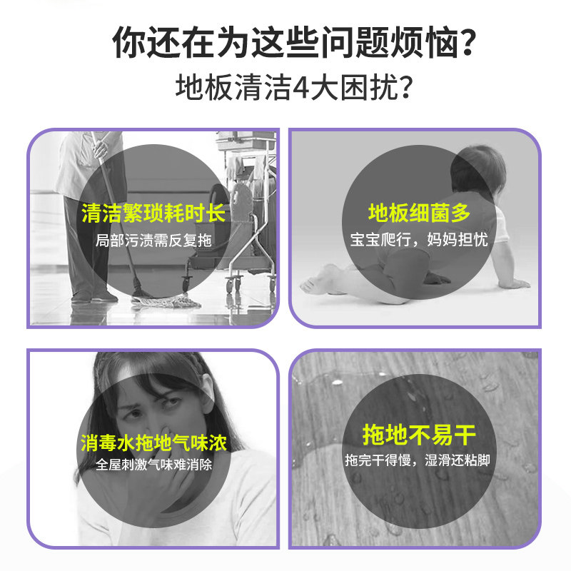 花王地面清洁剂万洁灵地板清洁液(薰衣草香)3L清洁养护大容量,淘宝优惠券,粉丝福利购,淘宝优惠卷