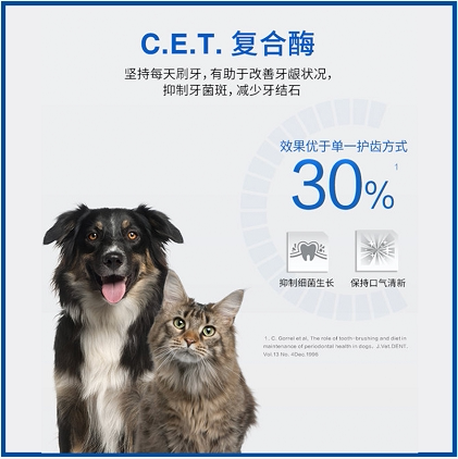 商品缩略图 2