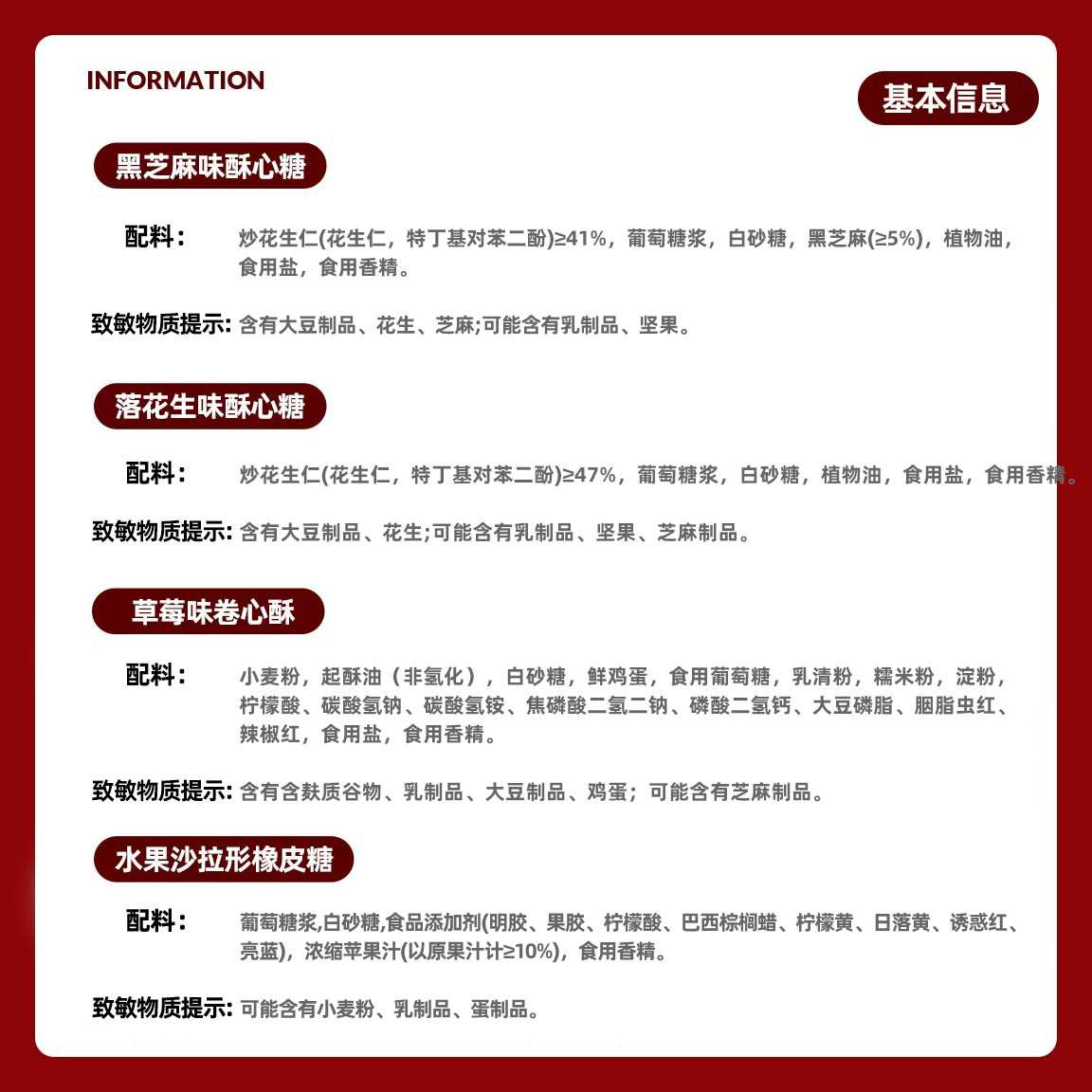 徐福记糖果礼盒445g酥心糖橡皮糖喜糖混合糖果送礼休闲零食小吃