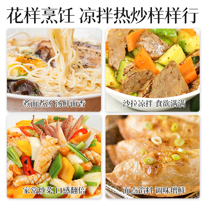 韩式牛肉粉调味料拉面牛肉面汤料炒菜沙拉味增大酱汤辣椒粉辣椒面 - 图2