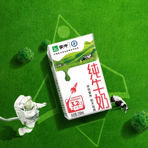 蒙牛纯牛奶250ml*16盒整箱营养健康早餐奶纯奶航天品质浓纯营养