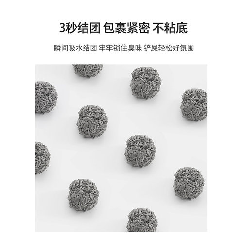 【详情领券】宠幸猫砂活性炭豆腐猫砂除臭无尘结团猫沙2.5kg*4袋 - 图1