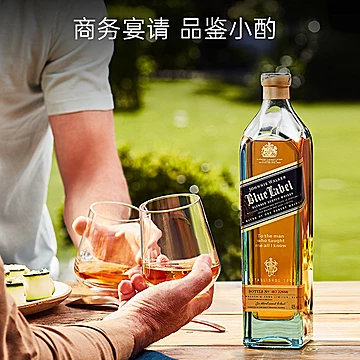 【进口】尊尼获加蓝牌苏格兰威士忌200ml[10元优惠券]-寻折猪