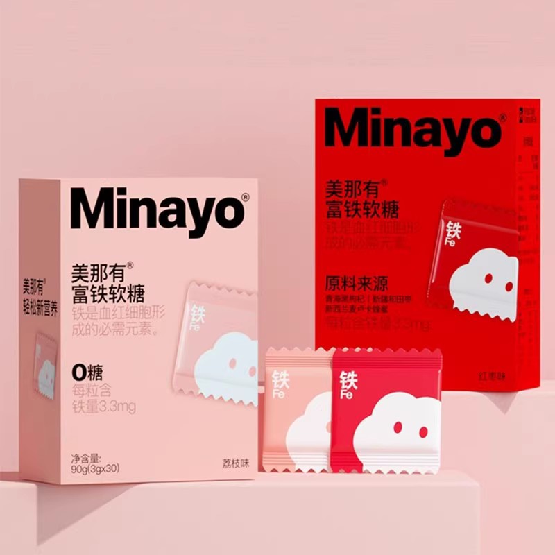 Minayo 美那有富铁软糖铁30颗 4盒装女孕妇适用红枣味包邮 - 图0