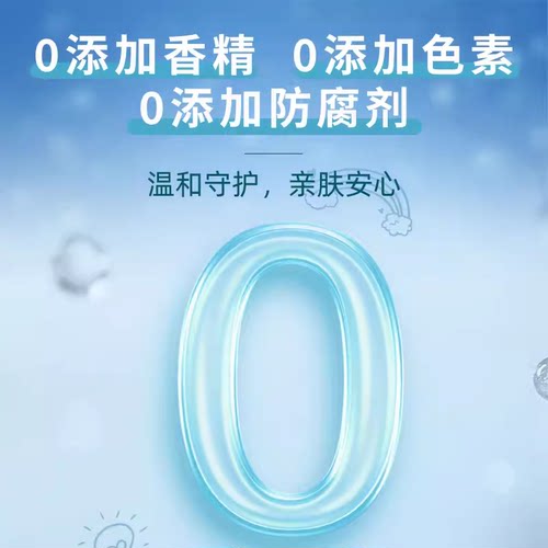 欧护佳儿护驱蚊乳50ml便携驱蚊户外亲肤 - 图0
