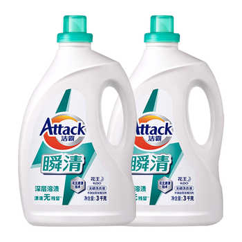 花王洁霸无磷酵素洗衣液3kgx2瓶家庭装深层去渍护理实付68.9元到手包邮