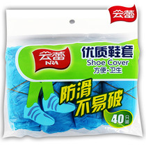 Cloud Buds Premium PE Thickened Disposable Shoes Home Cover 40 Clothing 11578 Shoe Cover