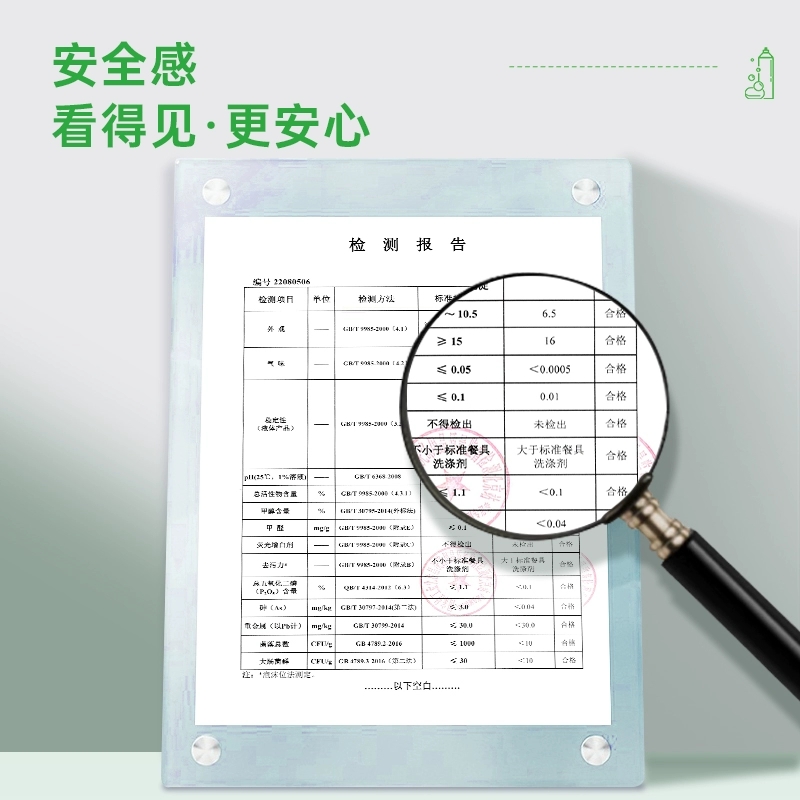 金鱼洗洁精洗涤灵900g*3瓶装餐具果蔬适用无磷新配方温和不伤手 - 图3