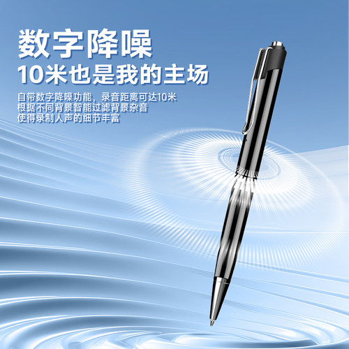 纽曼数码学习机录音笔小随身迷你高清降噪超长待机学生上课会议用 - 图0