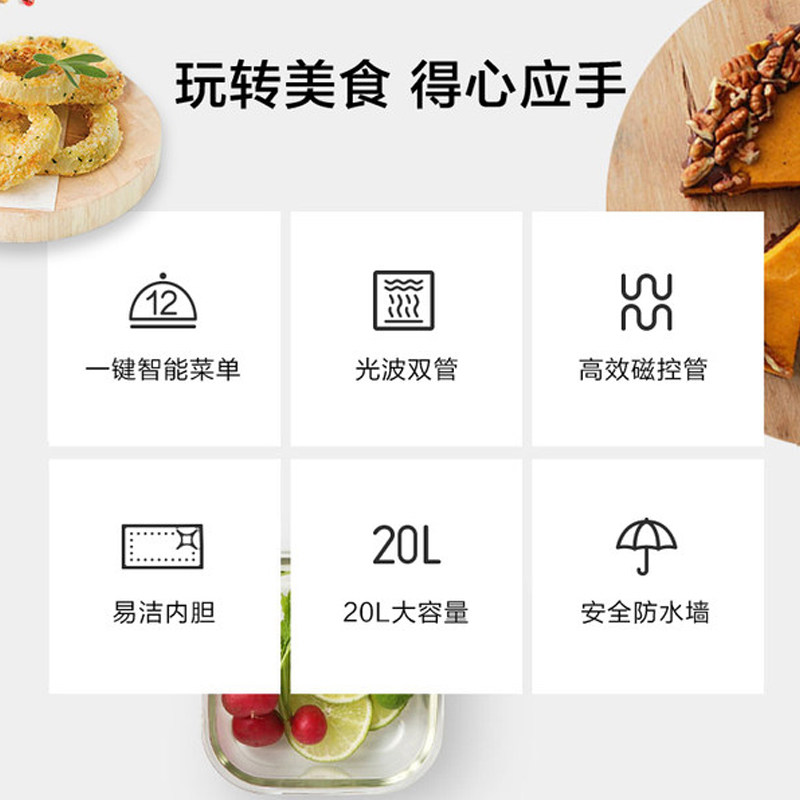 美的微波炉一体家用全自动小型烤箱 够实惠微波炉
