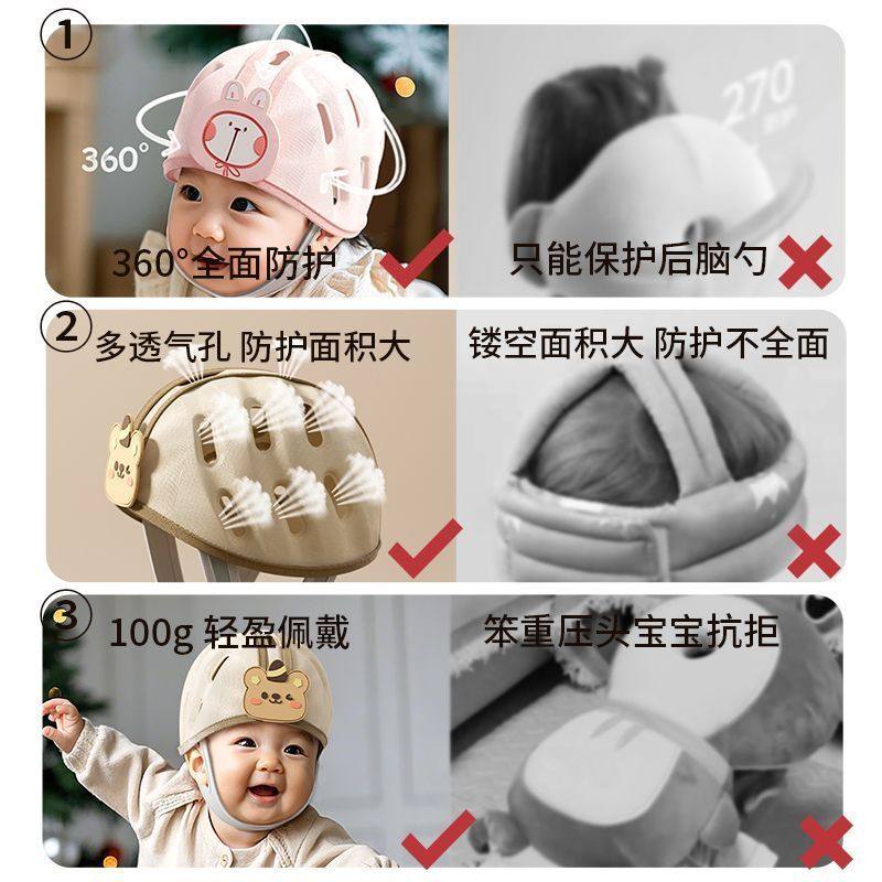 贝得力婴儿防摔护头宝宝学走路头部保护垫儿童防摔帽学步头盔,淘宝优惠券,粉丝福利购,淘宝优惠卷