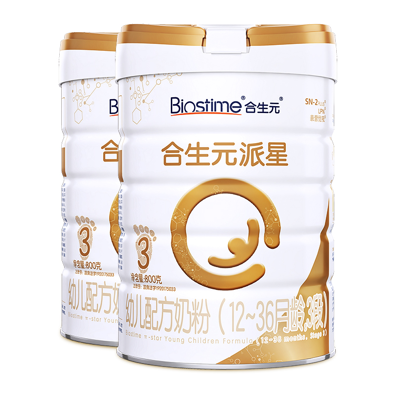天猫超市合生元派星婴幼儿配方奶粉3段含珍稀乳桥蛋白800g×2罐0