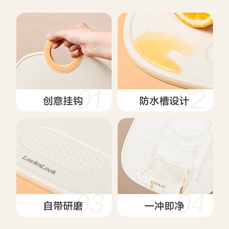 乐扣乐扣菜板抗菌防霉家用案板厨房专用宝宝辅食切菜板切水果砧板 - 图3