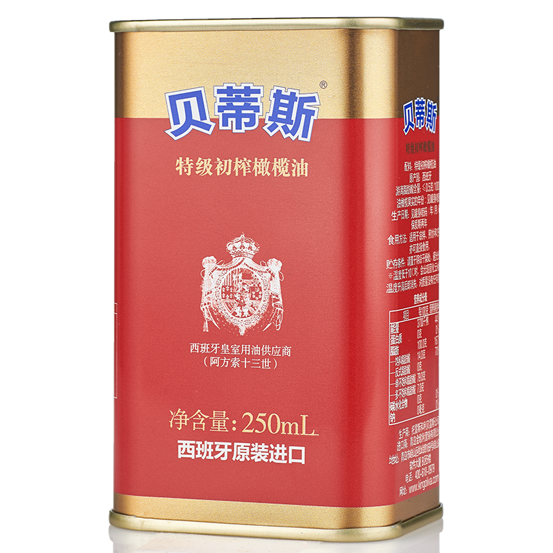 贝蒂斯 西班牙原装进口 特级初榨橄榄油250ml,淘宝优惠券,粉丝福利购,淘宝优惠卷