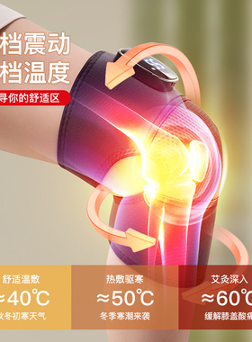 奥克斯护膝一机三用全程控温