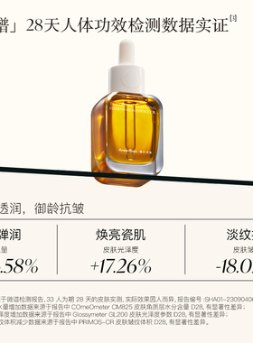 AromeManpo馥郁满铺晚香玉精华油